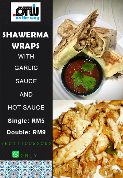 Double Lamb Shawerma Wrap -  2 شاورما ضأن